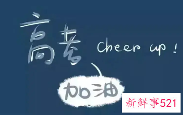 吉林省2022高考分数线预测