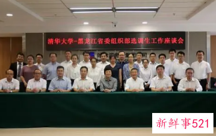 省委选调生和公务员的区别