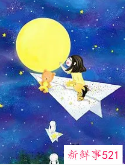 梦见陷害是什么意思