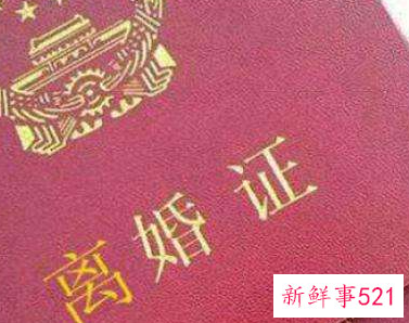 女方不吃亏的离婚协议下载