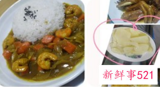 家常的菜谱有哪些