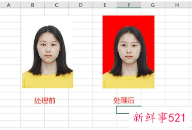 怎样改变照片的底色