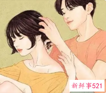 对付变心男人最狠的一招