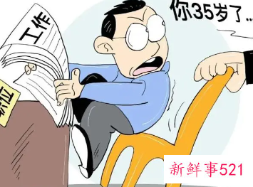 35岁以上的人如何提高求职成功率