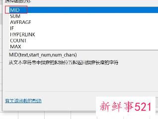从表格里提取需要的内容