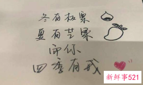 最具内涵的表白句子