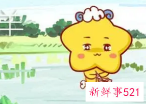 79年属羊女的感情运走向