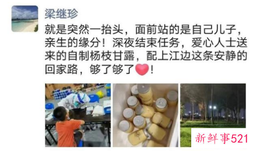 广州医生核酸采样“偶遇”儿子