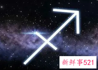能毁掉射手座的星座