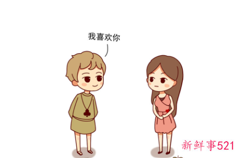 追女孩聊天没话题了怎么办