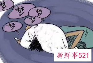 梦见解决问题什么意思