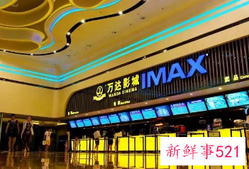 万达电影将以1元的价格回购注销对应补偿股份