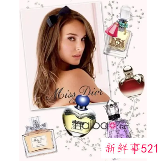 浪漫甜蜜香水带动约会气氛