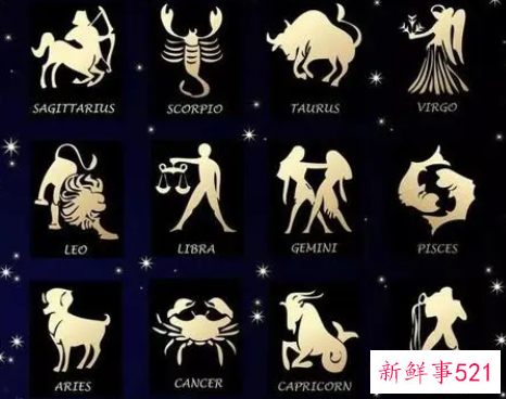 十二星座性格一句话真理