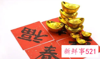 寓意运气好发财的网名