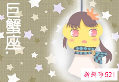 巨蟹座的专属颜色是什么颜色