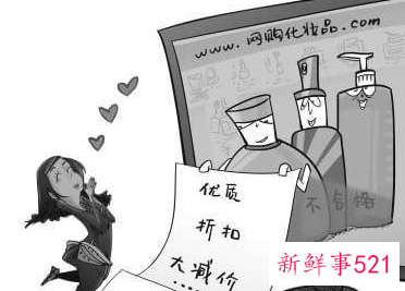 化妆品质量问题几倍赔偿