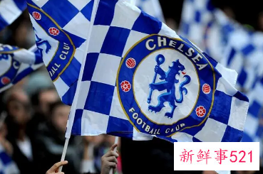 切尔西以42.5亿英镑价格被正式收购