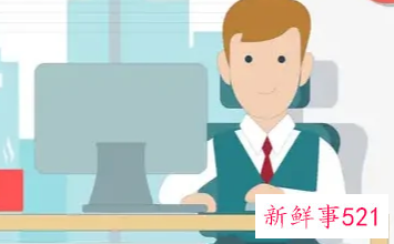 35岁想找个稳定的工作