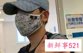 萧敬腾在上海打疫苗