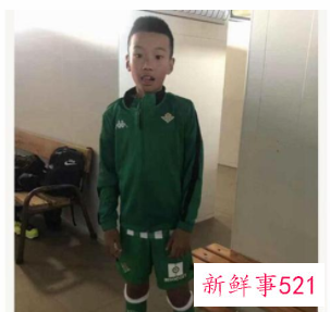 我国14岁小将签约西甲球队
