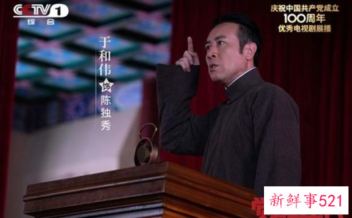 《觉醒年代》导演获白玉兰奖