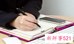 新人培训第一天心得体会