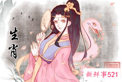 2001年属蛇人的幸运数字