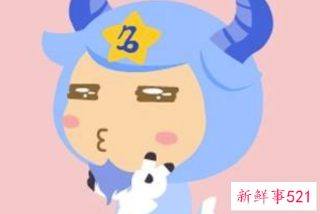 摩羯座女生和什么星座婚姻上是最般配的