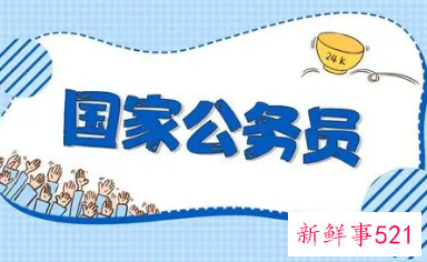 国考面试怎么调整心态