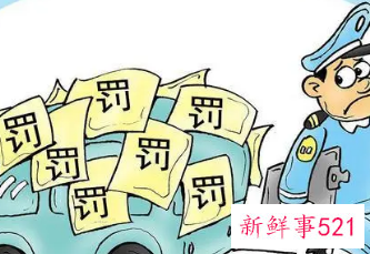 无证驾驶怎么处罚车主