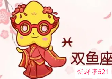 双鱼男容易爱上天蝎女吗