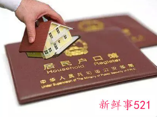 南京非本市户籍居民购房只需连缴社保6个月