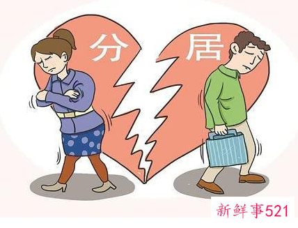 婚姻感情破裂怎么处理