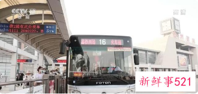 联合国全球可持续交通大会即将开幕