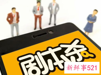 剧本杀、密室脱逃节假日寒暑假外不得接待未成年人