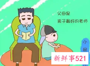 中国孩子成长中的13个烦恼