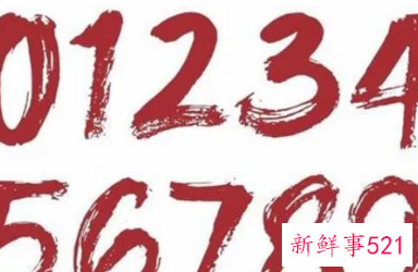 93是吉祥数字吗