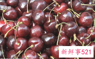 车厘子价格暴跌，几近节前一半