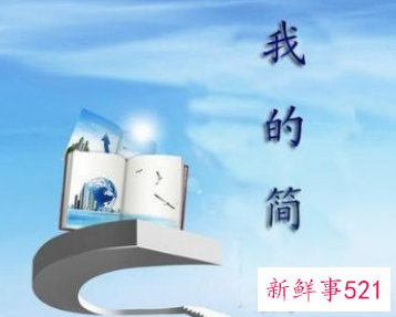 面霸总结八点技巧提高面试成功率