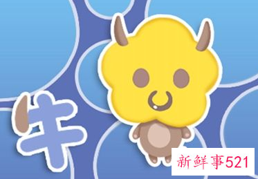 生肖属牛一生运程运势