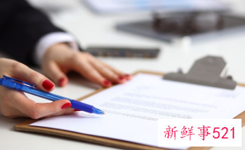 大学生简历自荐信300字