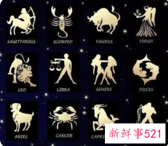 什么星座最聪明最漂亮最有钱