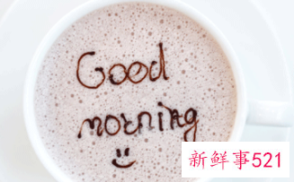 天秤座适合的网名