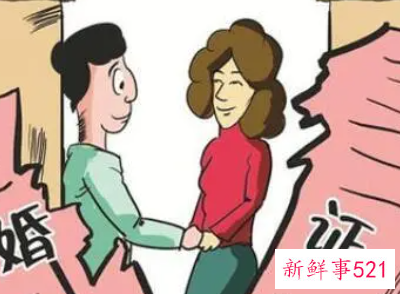 哪种婚姻趁早离婚