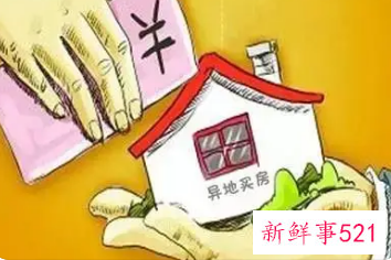 南京非本市户籍居民购房只需连缴社保6个月