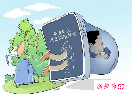 警惕“破解防沉迷”漏洞