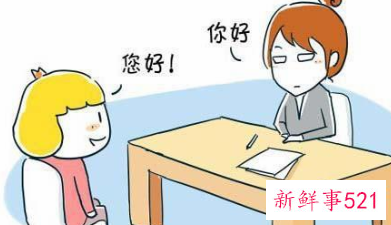 HR这些面试问题不要再问了吧