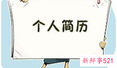 面霸总结八点技巧提高面试成功率