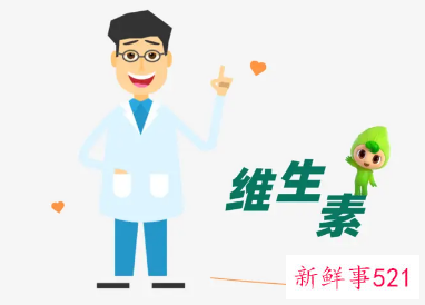 什么水果含维生素最高